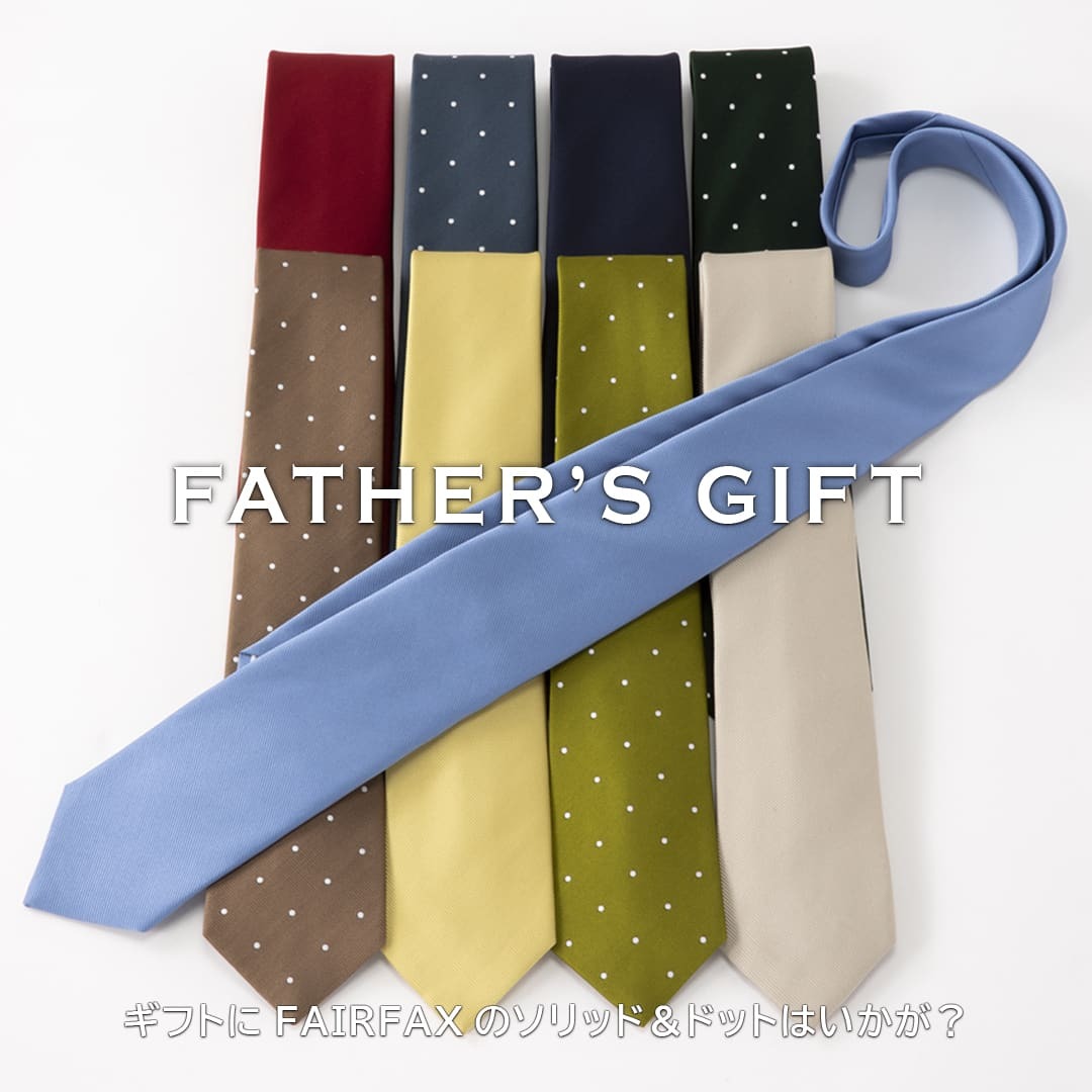 FATHER’S　GIFT