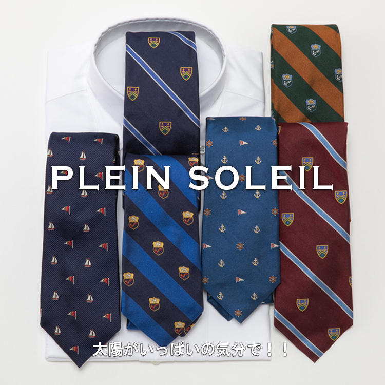 PLEIN SOLEIL